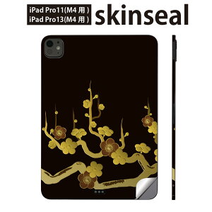 iPadPro 11(M4) iPadPro 13(M4) 2024�N���� ��5���� �p �X�L���V�[�� 11�C���` 13�C���` ipad pro �Ή� �m�[�g�p�\�R�� �J�o�[ �P�[�X �t�B���� �X�e�b�J�[ �A�N�Z�T���[ �ی� ���@�~�@000441