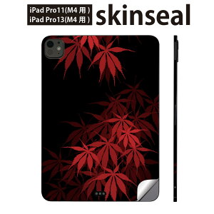 iPadPro 11(M4) iPadPro 13(M4) 2024N 5 p XLV[ 11C` 13C` ipad pro Ή m[gp\R Jo[ P[X tB XebJ[ ANZT[ ی ݂@ԁ@000446