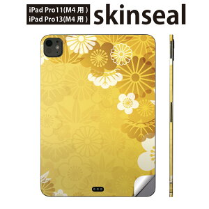 iPadPro 11(M4) iPadPro 13(M4) 2024年発売 第5世代 用 スキンシール 11インチ 13インチ ipad pro 対応 ノートパソコン カバー ケース フィルム ステッカー アクセサリー 保護 和柄 花 000966