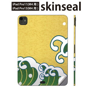 iPadPro 11(M4) iPadPro 13(M4) 2024�N���� ��5���� �p �X�L���V�[�� 11�C���` 13�C���` ipad pro �Ή� �m�[�g�p�\�R�� �J�o�[ �P�[�X �t�B���� �X�e�b�J�[ �A�N�Z�T���[ �ی� �g�@�a�@000969