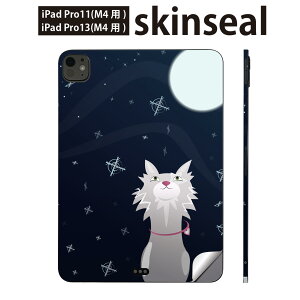 iPadPro 11(M4) iPadPro 13(M4) 2024N 5 p XLV[ 11C` 13C` ipad pro Ή m[gp\R Jo[ P[X tB XebJ[ ANZT[ ی @IIJ~@001138