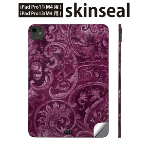 iPadPro 11(M4) iPadPro 13(M4) 2024�N���� ��5���� �p �X�L���V�[�� 11�C���` 13�C���` ipad pro �Ή� �m�[�g�p�\�R�� �J�o�[ �P�[�X �t�B���� �X�e�b�J�[ �A�N�Z�T���[ �ی� �y�C�Y���[�@�Ԏ��@001162