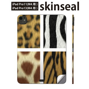 iPadPro 11(M4) iPadPro 13(M4) 2024�N���� ��5���� �p �X�L���V�[�� 11�C���` 13�C���` ipad pro �Ή� �m�[�g�p�\�R�� �J�o�[ �P�[�X �t�B���� �X�e�b�J�[ �A�N�Z�T���[ �ی� �A�j�}���@���I�p�[�h�@�[�u