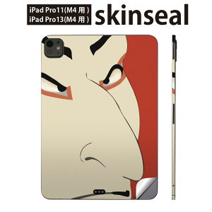 iPadPro 11(M4) iPadPro 13(M4) 2024N 5 p XLV[ 11C` 13C` ipad pro Ή m[gp\R Jo[ P[X tB XebJ[ ANZT[ ی a@@001581