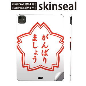 iPadPro 11(M4) iPadPro 13(M4) 2024N 5 p XLV[ 11C` 13C` ipad pro Ή m[gp\R Jo[ P[X tB XebJ[ ANZT[ ی nR@@001587
