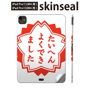 iPadPro 11(M4) iPadPro 13(M4) 2024N 5 p XLV[ 11C` 13C` ipad pro Ή m[gp\R Jo[ P[X tB XebJ[ ANZT[ ی nR@@001588