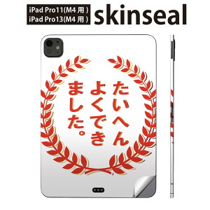 iPadPro 11(M4) iPadPro 13(M4) 2024N 5 p XLV[ 11C` 13C` ipad pro Ή m[gp\R Jo[ P[X tB XebJ[ ANZT[ ی nR@@001596