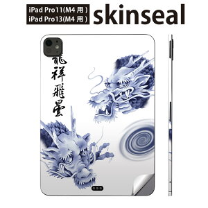 iPadPro 11(M4) iPadPro 13(M4) 2024N 5 p XLV[ 11C` 13C` ipad pro Ή m[gp\R Jo[ P[X tB XebJ[ ANZT[ ی a@@001629