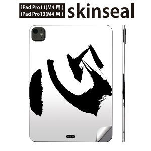 iPadPro 11(M4) iPadPro 13(M4) 2024N 5 p XLV[ 11C` 13C` ipad pro Ή m[gp\R Jo[ P[X tB XebJ[ ANZT[ ی {@@001646