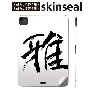 iPadPro 11(M4) iPadPro 13(M4) 2024N 5 p XLV[ 11C` 13C` ipad pro Ή m[gp\R Jo[ P[X tB XebJ[ ANZT[ ی {@@001652