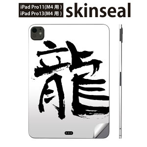iPadPro 11(M4) iPadPro 13(M4) 2024N 5 p XLV[ 11C` 13C` ipad pro Ή m[gp\R Jo[ P[X tB XebJ[ ANZT[ ی {@@001676