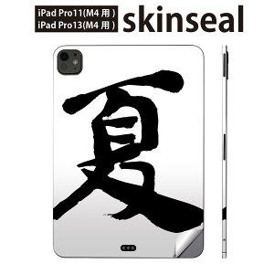 iPadPro 11(M4) iPadPro 13(M4) 2024N 5 p XLV[ 11C` 13C` ipad pro Ή m[gp\R Jo[ P[X tB XebJ[ ANZT[ ی {@@001685