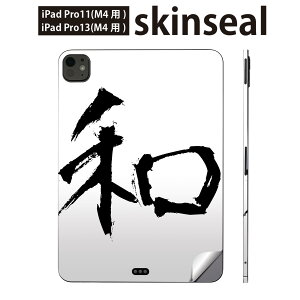 iPadPro 11(M4) iPadPro 13(M4) 2024N 5 p XLV[ 11C` 13C` ipad pro Ή m[gp\R Jo[ P[X tB XebJ[ ANZT[ ی {@@001688