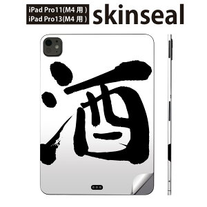 iPadPro 11(M4) iPadPro 13(M4) 2024N 5 p XLV[ 11C` 13C` ipad pro Ή m[gp\R Jo[ P[X tB XebJ[ ANZT[ ی {@@001692