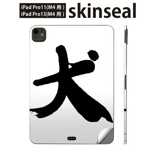 iPadPro 11(M4) iPadPro 13(M4) 2024N 5 p XLV[ 11C` 13C` ipad pro Ή m[gp\R Jo[ P[X tB XebJ[ ANZT[ ی {@@001696