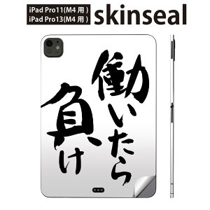 iPadPro 11(M4) iPadPro 13(M4) 2024N 5 p XLV[ 11C` 13C` ipad pro Ή m[gp\R Jo[ P[X tB XebJ[ ANZT[ ی {@@001703