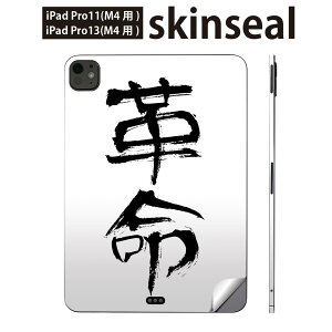 iPadPro 11(M4) iPadPro 13(M4) 2024N 5 p XLV[ 11C` 13C` ipad pro Ή m[gp\R Jo[ P[X tB XebJ[ ANZT[ ی {@@001705