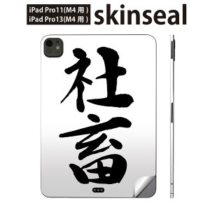 iPadPro 11(M4) iPadPro 13(M4) 2024N 5 p XLV[ 11C` 13C` ipad pro Ή m[gp\R Jo[ P[X tB XebJ[ ANZT[ ی {@@001712