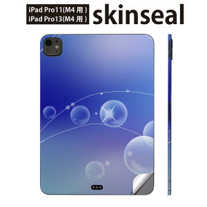iPadPro 11(M4) iPadPro 13(M4) 2024�N���� ��5���� �p �X�L���V�[�� 11�C���` 13�C���` ipad pro �Ή� �m�[�g�p�\�R�� �J�o�[ �P�[�X �t�B���� �X�e�b�J�[ �A�N�Z�T���[ �ی� ���ʁ@�@001741