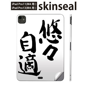 iPadPro 11(M4) iPadPro 13(M4) 2024N 5 p XLV[ 11C` 13C` ipad pro Ή m[gp\R Jo[ P[X tB XebJ[ ANZT[ ی @@002303