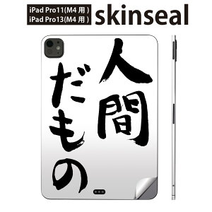 iPadPro 11(M4) iPadPro 13(M4) 2024N 5 p XLV[ 11C` 13C` ipad pro Ή m[gp\R Jo[ P[X tB XebJ[ ANZT[ ی @@@002313