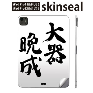 iPadPro 11(M4) iPadPro 13(M4) 2024N 5 p XLV[ 11C` 13C` ipad pro Ή m[gp\R Jo[ P[X tB XebJ[ ANZT[ ی @@002316