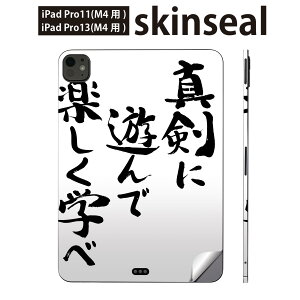 iPadPro 11(M4) iPadPro 13(M4) 2024N 5 p XLV[ 11C` 13C` ipad pro Ή m[gp\R Jo[ P[X tB XebJ[ ANZT[ ی @@002322