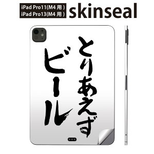 iPadPro 11(M4) iPadPro 13(M4) 2024N 5 p XLV[ 11C` 13C` ipad pro Ή m[gp\R Jo[ P[X tB XebJ[ ANZT[ ی @@002325