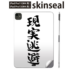 iPadPro 11(M4) iPadPro 13(M4) 2024N 5 p XLV[ 11C` 13C` ipad pro Ή m[gp\R Jo[ P[X tB XebJ[ ANZT[ ی @@002327