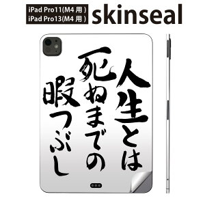 iPadPro 11(M4) iPadPro 13(M4) 2024N 5 p XLV[ 11C` 13C` ipad pro Ή m[gp\R Jo[ P[X tB XebJ[ ANZT[ ی @@002335
