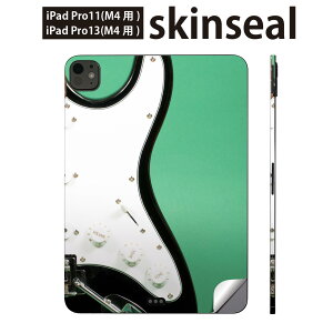 iPadPro 11(M4) iPadPro 13(M4) 2024年発売 第5世代 用 スキンシール 11インチ 13インチ ipad pro 対応 ノートパソコン カバー ケース フィルム ステッカー アクセサリー 保護 ギター 音楽 002546