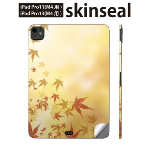 iPadPro 11(M4) iPadPro 13(M4) 2024�N���� ��5���� �p �X�L���V�[�� 11�C���` 13�C���` ipad pro �Ή� �m�[�g�p�\�R�� �J�o�[ �P�[�X �t�B���� �X�e�b�J�[ �A�N�Z�T���[ �ی� �g�t�@�I�����W�@�H�@002625