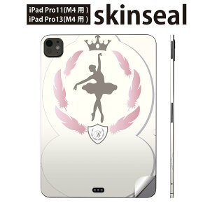 iPadPro 11(M4) iPadPro 13(M4) 2024年発売 第5世代 用 スキンシール 11インチ 13インチ ipad pro 対応 ノートパソコン カバー ケース フィルム ステッカー アクセサリー 保護 バレエ レース ガーリー 00