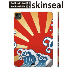 iPadPro 11(M4) iPadPro 13(M4) 2024N 5 p XLV[ 11C` 13C` ipad pro Ή m[gp\R Jo[ P[X tB XebJ[ ANZT[ ی a@a@C@002658