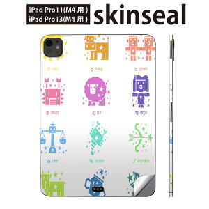 iPadPro 11(M4) iPadPro 13(M4) 2024�N���� ��5���� �p �X�L���V�[�� 11�C���` 13�C���` ipad pro �Ή� �m�[�g�p�\�R�� �J�o�[ �P�[�X �t�B���� �X�e�b�J�[ �A�N�Z�T���[ �ی� �����@�J���t���@002668