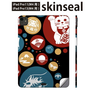 iPadPro 11(M4) iPadPro 13(M4) 2024N 5 p XLV[ 11C` 13C` ipad pro Ή m[gp\R Jo[ P[X tB XebJ[ ANZT[ ی {@^C@CXg@002787