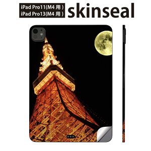 iPadPro 11(M4) iPadPro 13(M4) 2024N 5 p XLV[ 11C` 13C` ipad pro Ή m[gp\R Jo[ P[X tB XebJ[ ANZT[ ی iF@i@ʐ^@002836