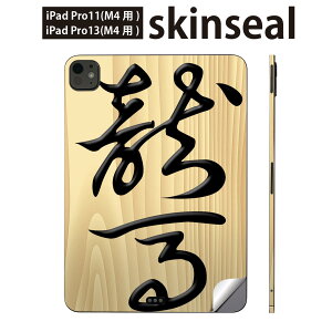 iPadPro 11(M4) iPadPro 13(M4) 2024N 5 p XLV[ 11C` 13C` ipad pro Ή m[gp\R Jo[ P[X tB XebJ[ ANZT[ ی @@003027