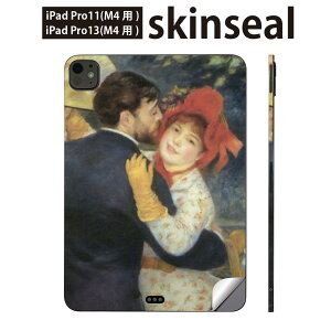 iPadPro 11(M4) iPadPro 13(M4) 2024N 5 p XLV[ 11C` 13C` ipad pro Ή m[gp\R Jo[ P[X tB XebJ[ ANZT[ ی l@G@CXg@003185