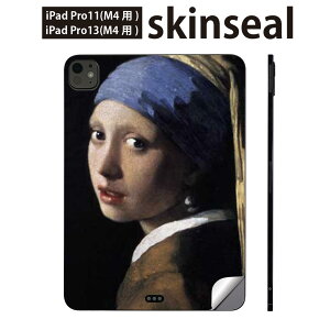iPadPro 11(M4) iPadPro 13(M4) 2024年発売 第5世代 用 スキンシール 11インチ 13インチ ipad pro 対応 ノートパソコン カバー ケース フィルム ステッカー アクセサリー 保護 人物 絵画 イラスト 003190