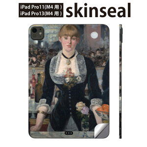 iPadPro 11(M4) iPadPro 13(M4) 2024年発売 第5世代 用 スキンシール 11インチ 13インチ ipad pro 対応 ノートパソコン カバー ケース フィルム ステッカー アクセサリー 保護 人物 絵画 イラスト 003203