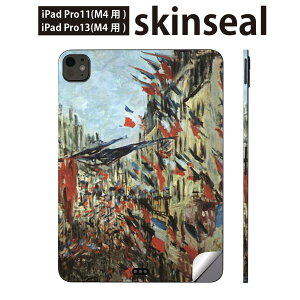 iPadPro 11(M4) iPadPro 13(M4) 2024N 5 p XLV[ 11C` 13C` ipad pro Ή m[gp\R Jo[ P[X tB XebJ[ ANZT[ ی O@G@CXg@003205