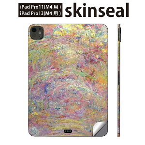 iPadPro 11(M4) iPadPro 13(M4) 2024N 5 p XLV[ 11C` 13C` ipad pro Ή m[gp\R Jo[ P[X tB XebJ[ ANZT[ ی G@CXg@Jt@00