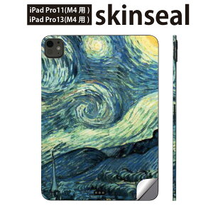 iPadPro 11(M4) iPadPro 13(M4) 2024N 5 p XLV[ 11C` 13C` ipad pro Ή m[gp\R Jo[ P[X tB XebJ[ ANZT[ ی iF@i@G@CXg