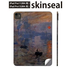 iPadPro 11(M4) iPadPro 13(M4) 2024N 5 p XLV[ 11C` 13C` ipad pro Ή m[gp\R Jo[ P[X tB XebJ[ ANZT[ ی i@iF@G@CXg