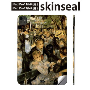 iPadPro 11(M4) iPadPro 13(M4) 2024N 5 p XLV[ 11C` 13C` ipad pro Ή m[gp\R Jo[ P[X tB XebJ[ ANZT[ ی l@G@CXg@003239