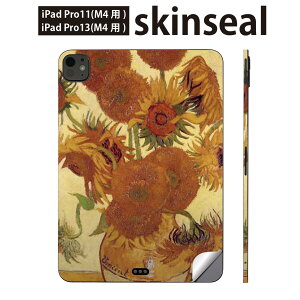 iPadPro 11(M4) iPadPro 13(M4) 2024N 5 p XLV[ 11C` 13C` ipad pro Ή m[gp\R Jo[ P[X tB XebJ[ ANZT[ ی Ђ܂@G@CXg@00