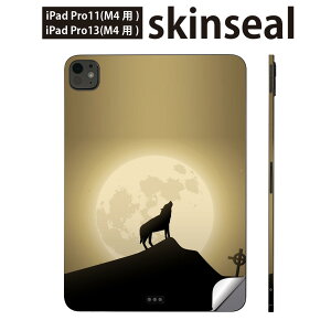 iPadPro 11(M4) iPadPro 13(M4) 2024�N���� ��5���� �p �X�L���V�[�� 11�C���` 13�C���` ipad pro �Ή� �m�[�g�p�\�R�� �J�o�[ �P�[�X �t�B���� �X�e�b�J�[ �A�N�Z�T���[ �ی� �����@���@�ʐ^�@003380