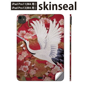 iPadPro 11(M4) iPadPro 13(M4) 2024N 5 p XLV[ 11C` 13C` ipad pro Ή m[gp\R Jo[ P[X tB XebJ[ ANZT[ ی a@a@߁@003394