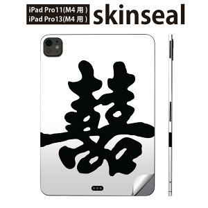 iPadPro 11(M4) iPadPro 13(M4) 2024N 5 p XLV[ 11C` 13C` ipad pro Ή m[gp\R Jo[ P[X tB XebJ[ ANZT[ ی @Vv@@003647